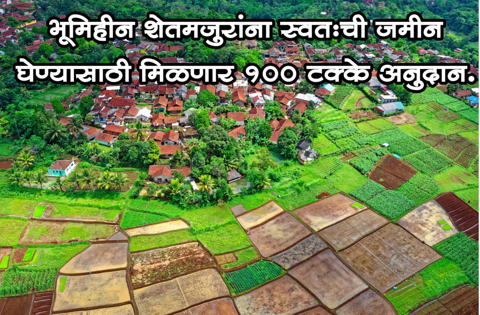 Agricultural Land Buy Grand