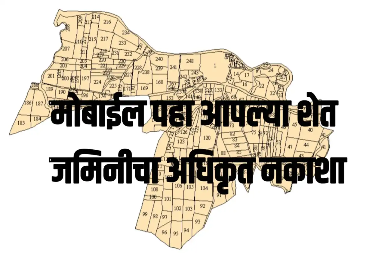 land map maharashtra